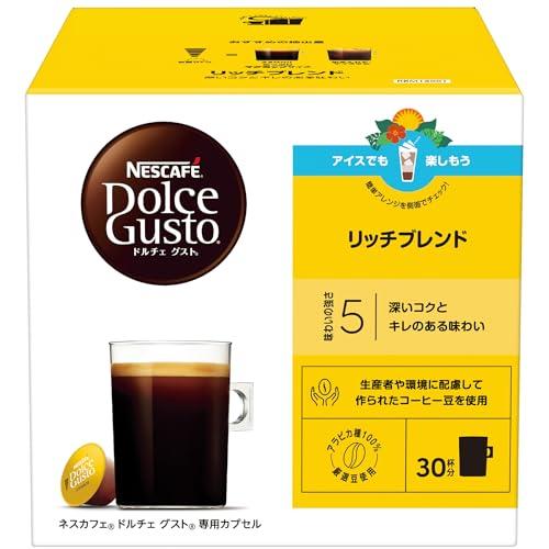 ネスカフェ ドルチェ グスト 専用カプセル リッチブレンド 30P箱レギュラーコーヒーブラックコーヒ...