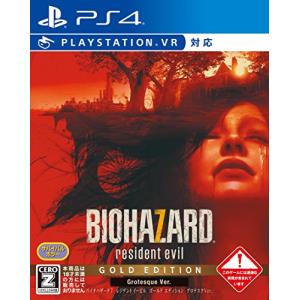 カプコン（CAPCOM） 【新品】PS4 BIOHAZARD VILLAGE Z Version【CERO:Z