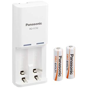 Panasonic 充電式EVOLTA 充電器セット 単3形充電池 2本付 お手軽モデル K-KJ52LLB20