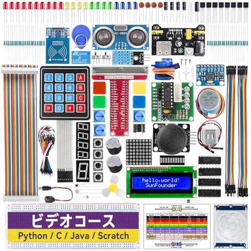 SunFounder Raspberry pi 用のスターター電子工作キット ラズパイプログラミング...