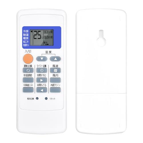 エアコンリモコン MP051 for 三菱 霧ヶ峰エアコンリモコン 三菱エアコンリモコン 対応する室...