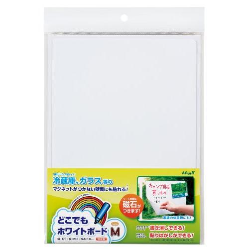 マグエックス どこでもホワイトボード M 吸着式 MKS-B5M