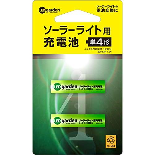 タカショー(Takasho) ソーラーライト用充電池2本セット(単4形)LGS-MH4充電池 単4 ...