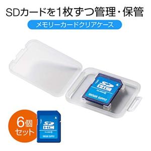 サンワサプライ メモリーカードクリアケース(S...の詳細画像2