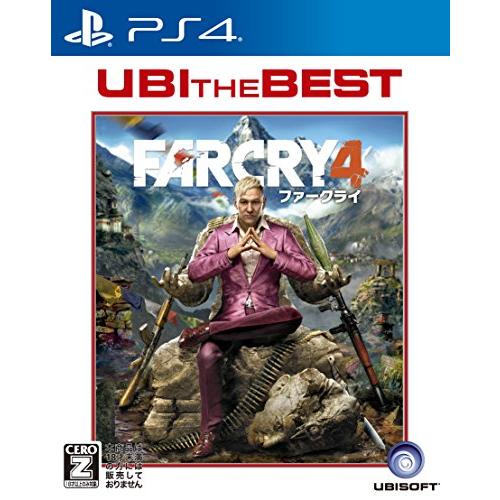 ユービーアイ・ザ・ベスト ファークライ4 CEROレーティング「Z」 - PS4