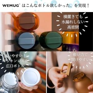 WEMUG ウォーターボトル 620ml (超...の詳細画像2