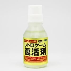 コロンバスサークル ゲーム復活剤の高価買取価格