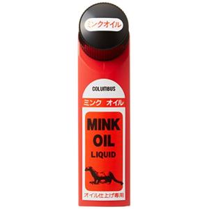 ミンクオイルリキッド