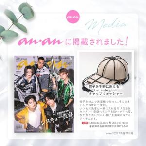 anan掲載モデル LeLante キャップウ...の詳細画像2