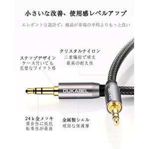 DuKabel 1.2M ステレオ オーディオ...の詳細画像2