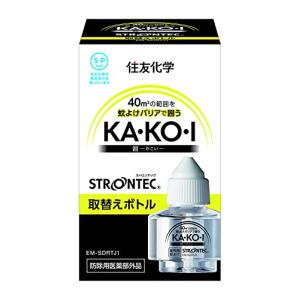屋外用蚊よけ STRONTEC KA・KO・I 取替えボトル [電子蚊取り/蚊/対策/虫よけ/アウトドア/キャンプ/BBQ/ビニールプール/スト