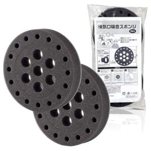 ウレタン消音材 100型 312-771 杉田エース : 介護用品専門店 