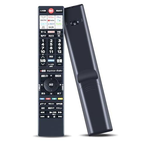 テレビリモコン CT-90503 for 東芝 TOSHIBA レグザ 東芝テレビリモコン 350M...