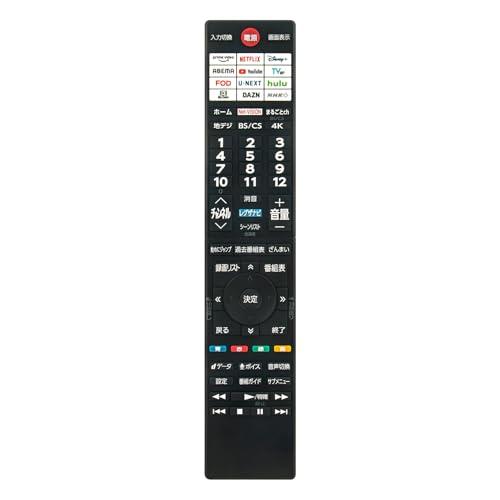 テレビ用リモコン CT-90504 音声機能付き fit for東芝 TOSHIBA レグザ REG...
