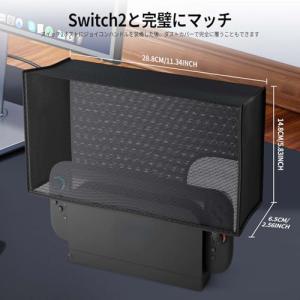 Switch 2用メッシュダストカバー2025...の詳細画像2