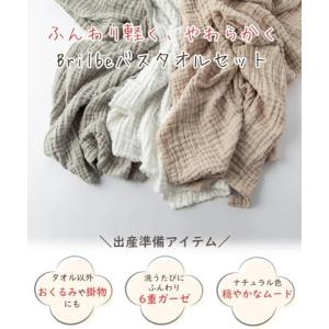 LILY CUPS 6重 ガーゼ バスタオル ...の詳細画像1