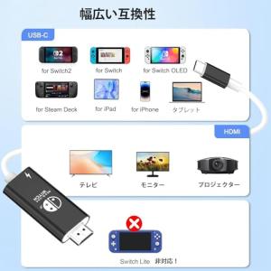 2026新登場 Switch 2「22.1.0...の詳細画像2