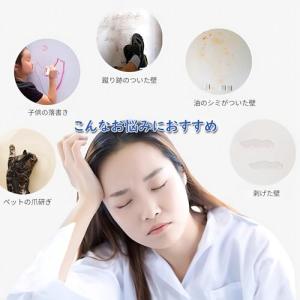 壁紙保護シート 剥がせる 静電気吸着 壁汚れ防...の詳細画像2