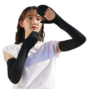 Jisoncase アームカバー 冷感 UVカット 無地