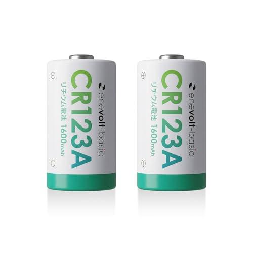 enevolt basic エネボルト CR123A 3V 電池 1600mAh リチウム電池 乾電...