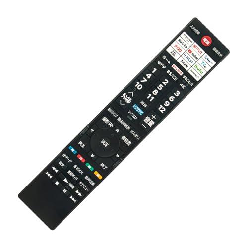 PerFascin 代用リモコン CT-90504 音声リモコン 音声検索機能付き fits for...