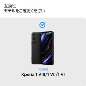 Spigen Xperia 1 VIII Xp...の詳細画像1