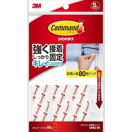 スリーエム(3M) コマンド 両面テープ タブ キレイにはがせる 耐荷重400g 80枚 白 Sサイ...