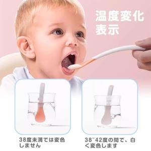 MINGTIANGH 離乳食スプーン 2本セッ...の詳細画像2