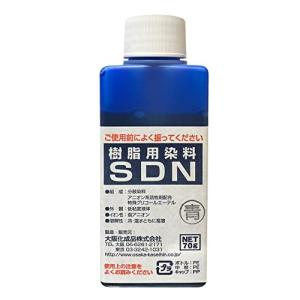 染料 樹脂用染料SDN 青
