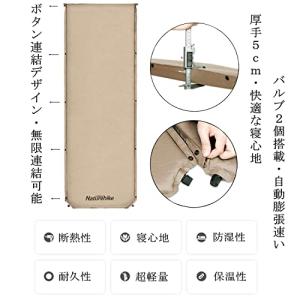 Naturehike エアーマット 自動膨張 ...の詳細画像1