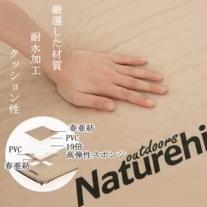 Naturehike エアーマット 自動膨張 ...の詳細画像2