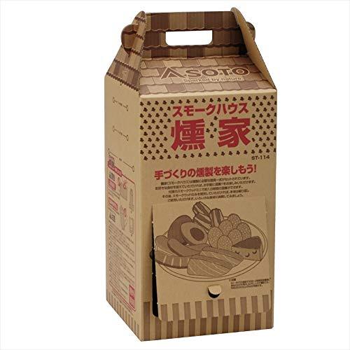 ソト(SOTO) 燻家 スモークハウス ST-114