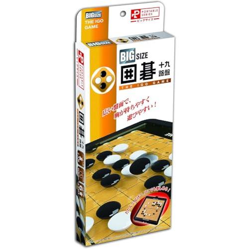 ハナヤマ(HANAYAMA) ポータブルゲーム 囲碁十九路盤 ビックサイズ いつでもどこでも楽しめる...