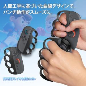 Switch2 Fit Box/Fit Box...の詳細画像2