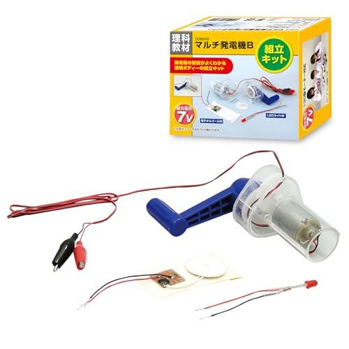 科学工作電気・磁気 マルチ発電機B(組立キット)