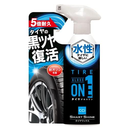 シーシーアイ 車用 タイヤワック スマートシャイン TIRE GLOSS ONE