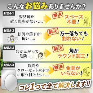 雑誌anan掲載 CocoMirror 貼る鏡...の詳細画像1
