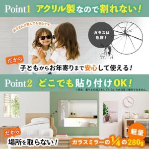 雑誌anan掲載 CocoMirror 貼る鏡...の詳細画像2