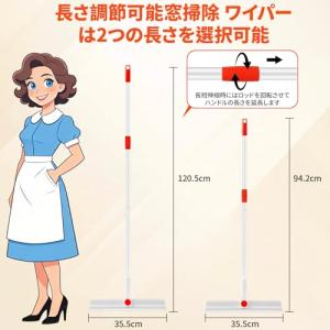 Vevesoas プロな窓拭きセット スクイジ...の詳細画像1