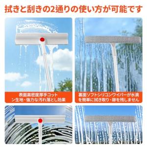 Vevesoas プロな窓拭きセット スクイジ...の詳細画像2