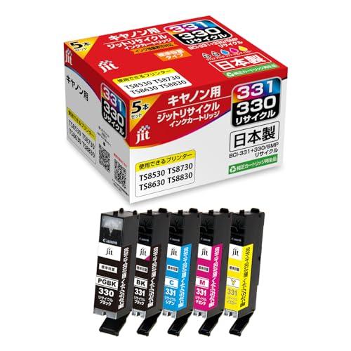 ジットキヤノン（CANON）BCI-331+330/5MP リサイクルインク 日本製 JIT-NC3...