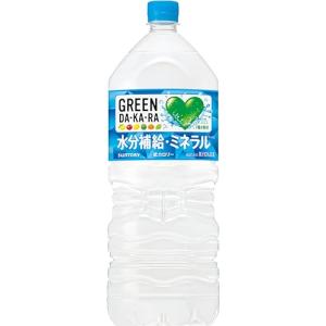 村尾　グリーンボトル900ml 2本 村尾 グリーンボトル900ml 2本