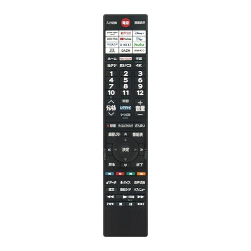 テレビ用リモコン CT-90501(A) 音声機能付き fit for東芝 TOSHIBA レグザ ...