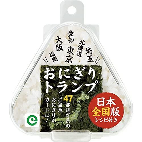 アイアップリアルトランプシリーズ おにぎりトランプ日本全国版