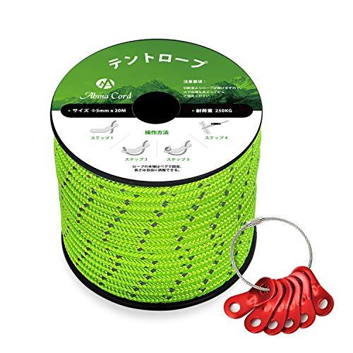 Abma Cord ガイロープ テントロープ 5mm 反射パラコード 自在金具付き 20m 耐荷重2...
