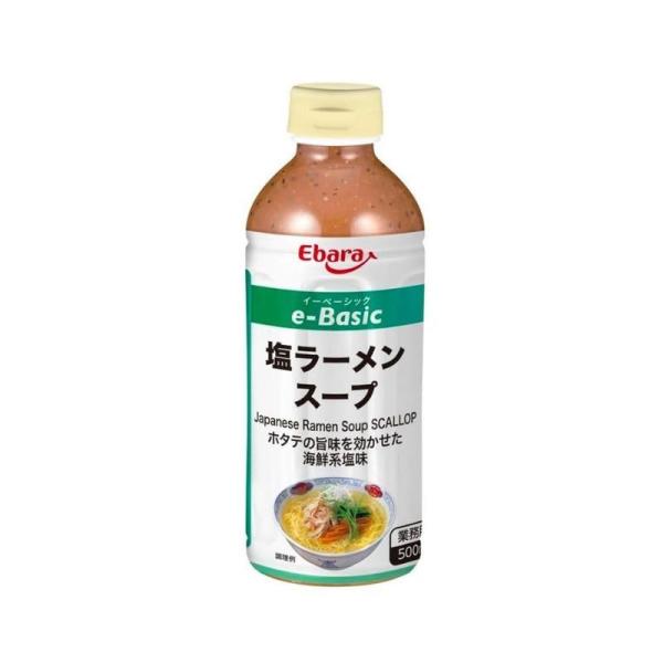 エバラ e-Basic塩ラーメンスープ500ml
