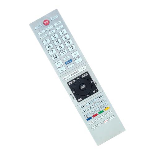テレビリモコン CT-90483 CT-90483(A) 75044650 fit for東芝 TO...