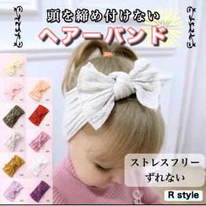 ヘアバンド　ヘッドバンド　ヘアリボン　ヘッドリボン　髪飾り　ベビー　赤ちゃん　キッズ　可愛い