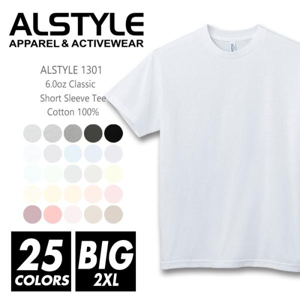Tシャツ 無地 メンズ alstyle(アルスタイル) 6.0オンス 1301 2xl コットンTシ...