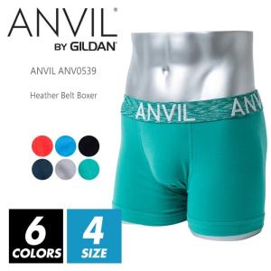 ボクサーパンツ メンズ アンビル ANVIL アンヴィル 539 下着 パンツ アンダーウエア ブランド ショートパンツ かっこいい カラフル シンプル プレゼント｜r-style-realize